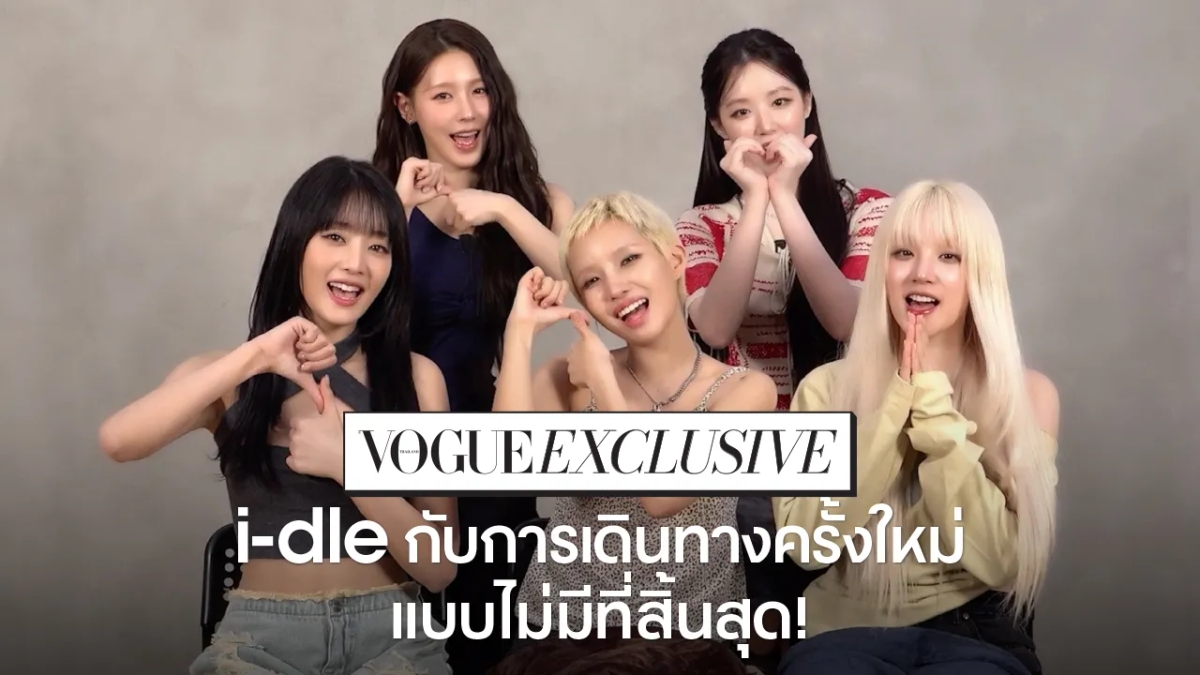gq-thailand