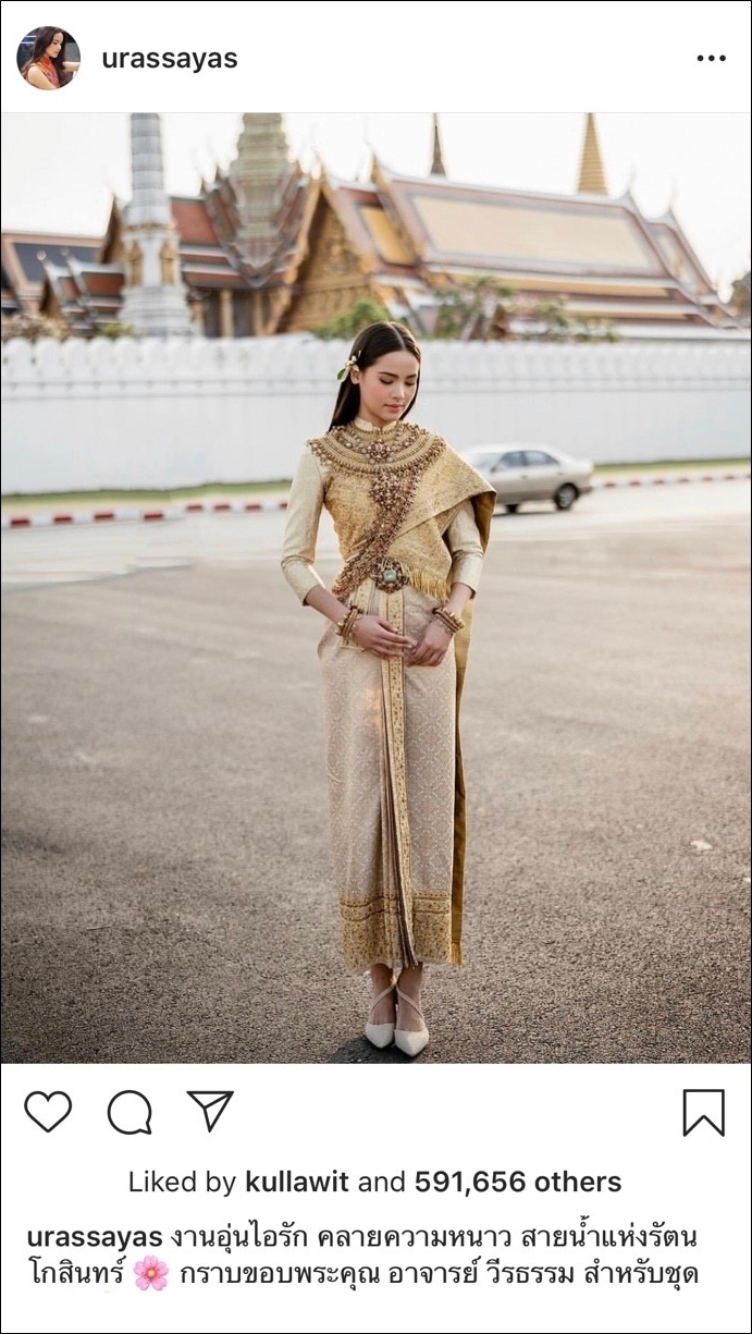 Vogue Thailand