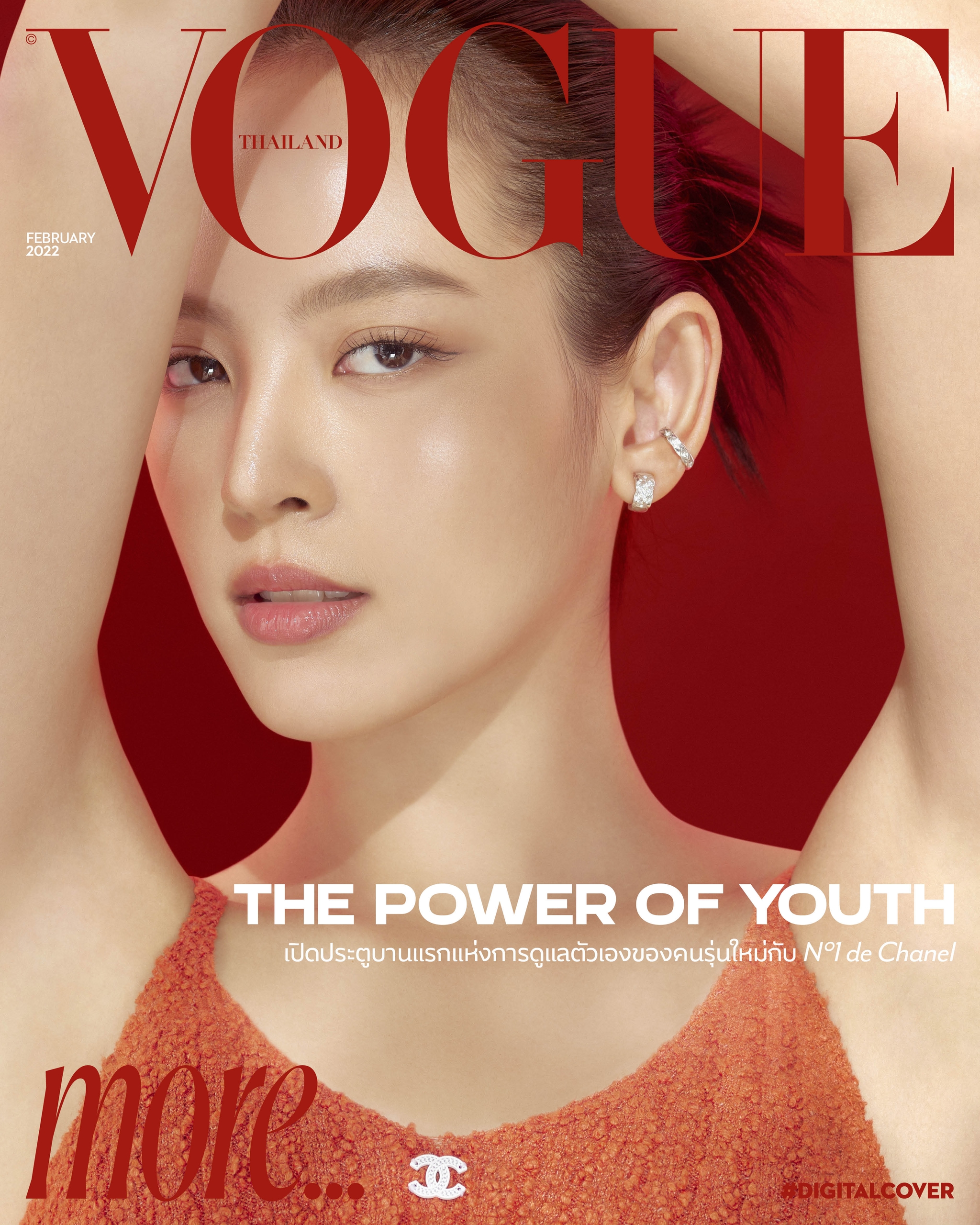 Vogue Thailand