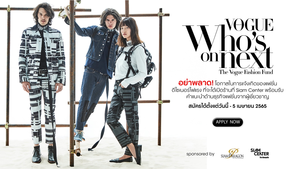 gq-thailand