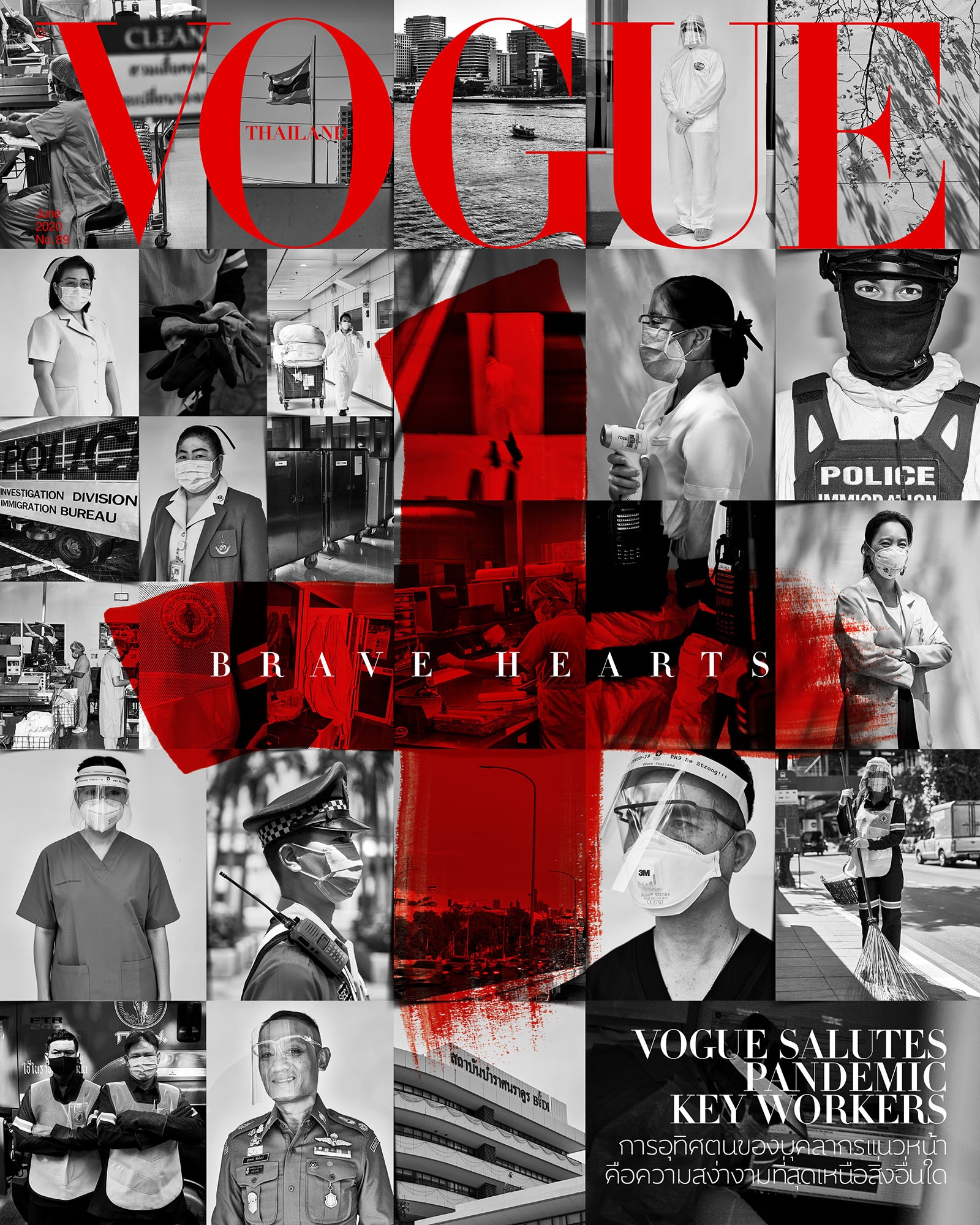 Vogue Thailand