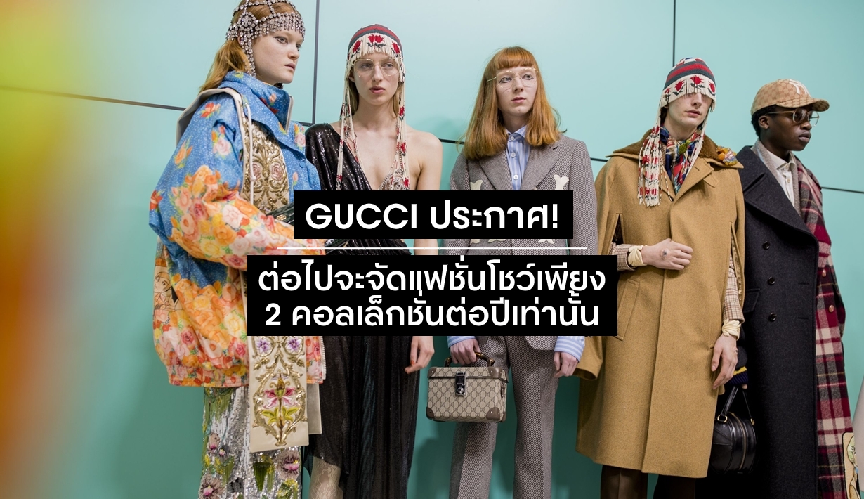 Vogue Thailand
