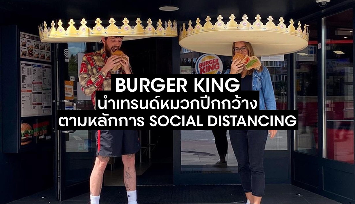 Vogue Thailand