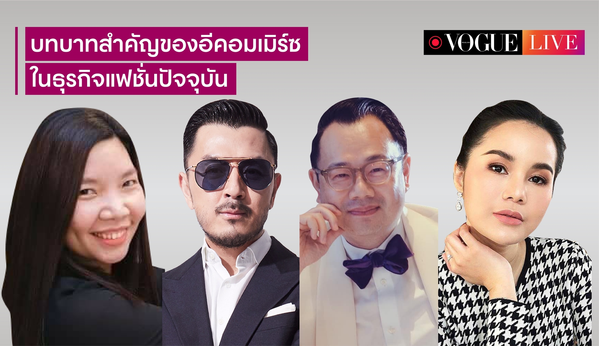 Vogue Thailand
