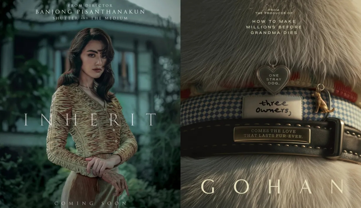 GDH, Cannes, Inherit, Cannes 2025, Cannes Film Festival, เทศกาลหนังเมืองคานส์