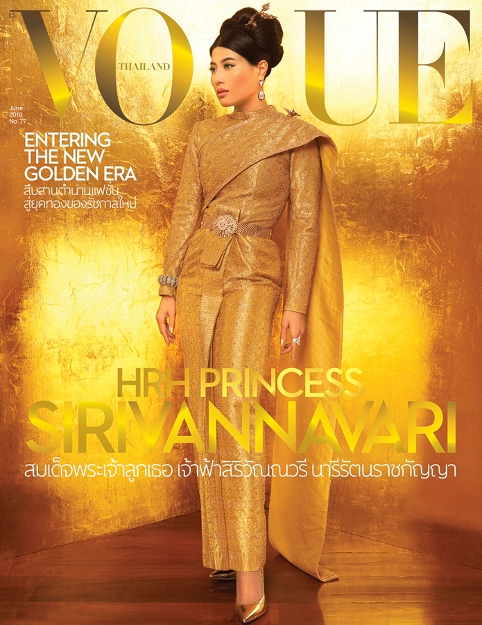 Vogue Thailand