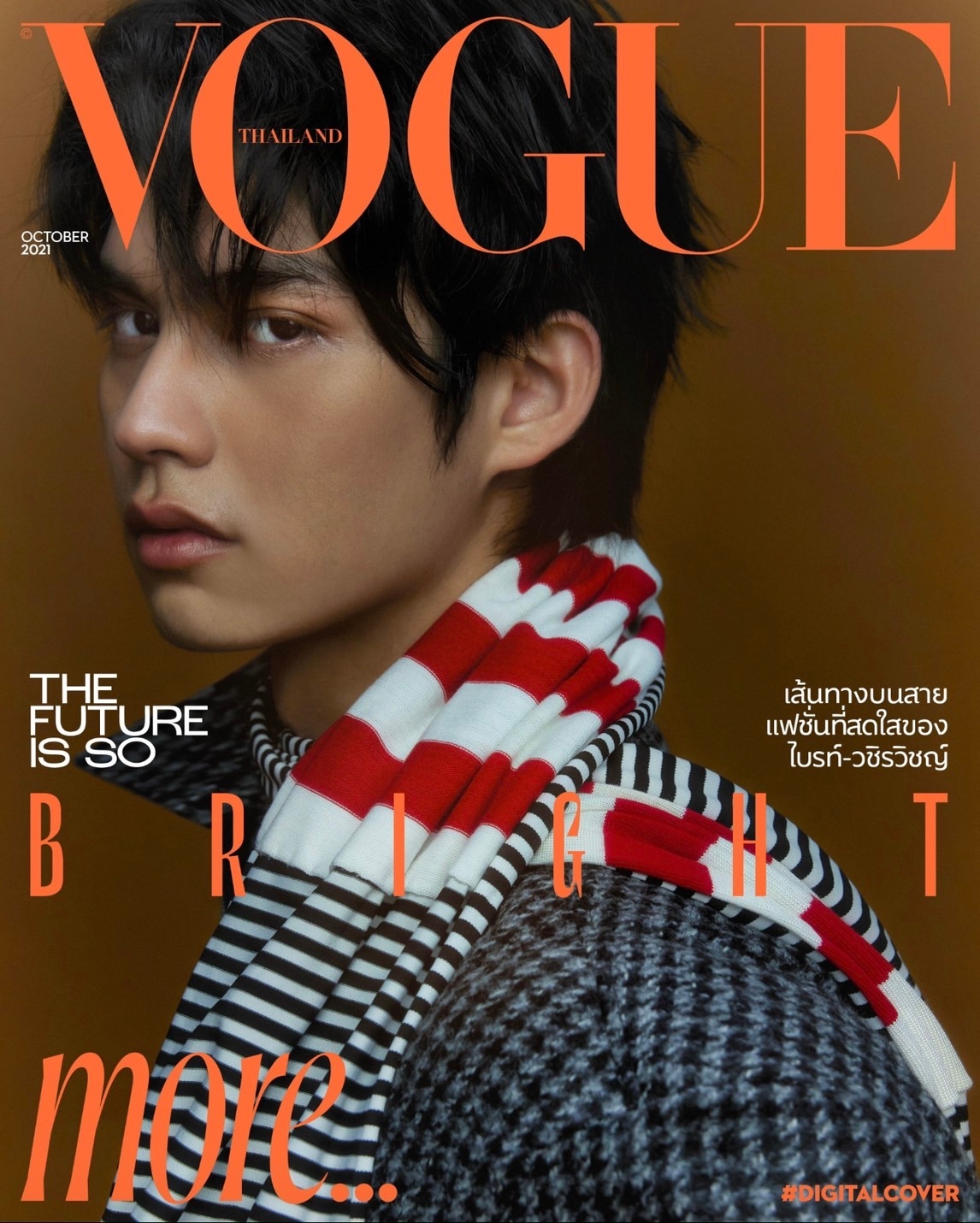 Vogue Thailand