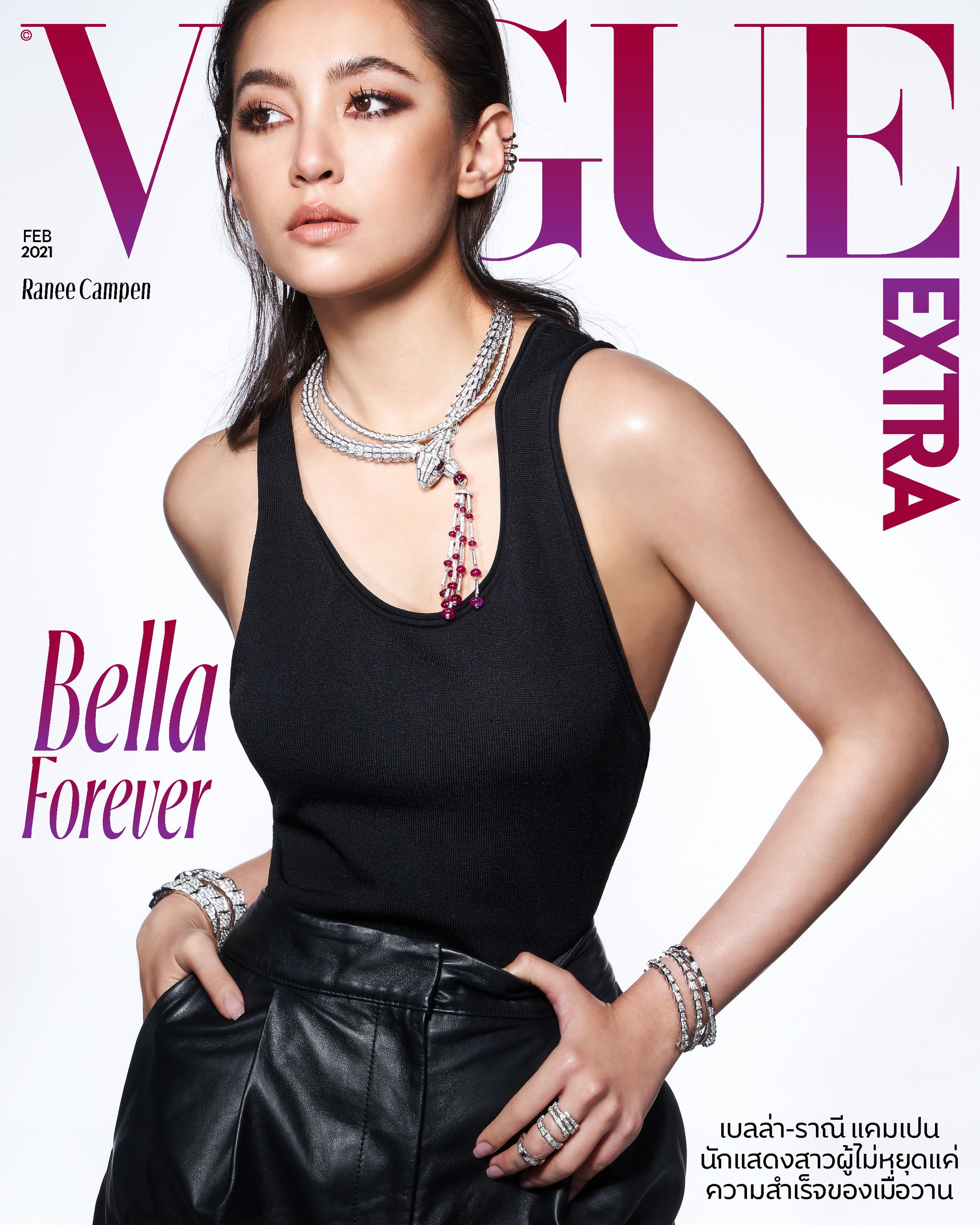 Vogue Thailand