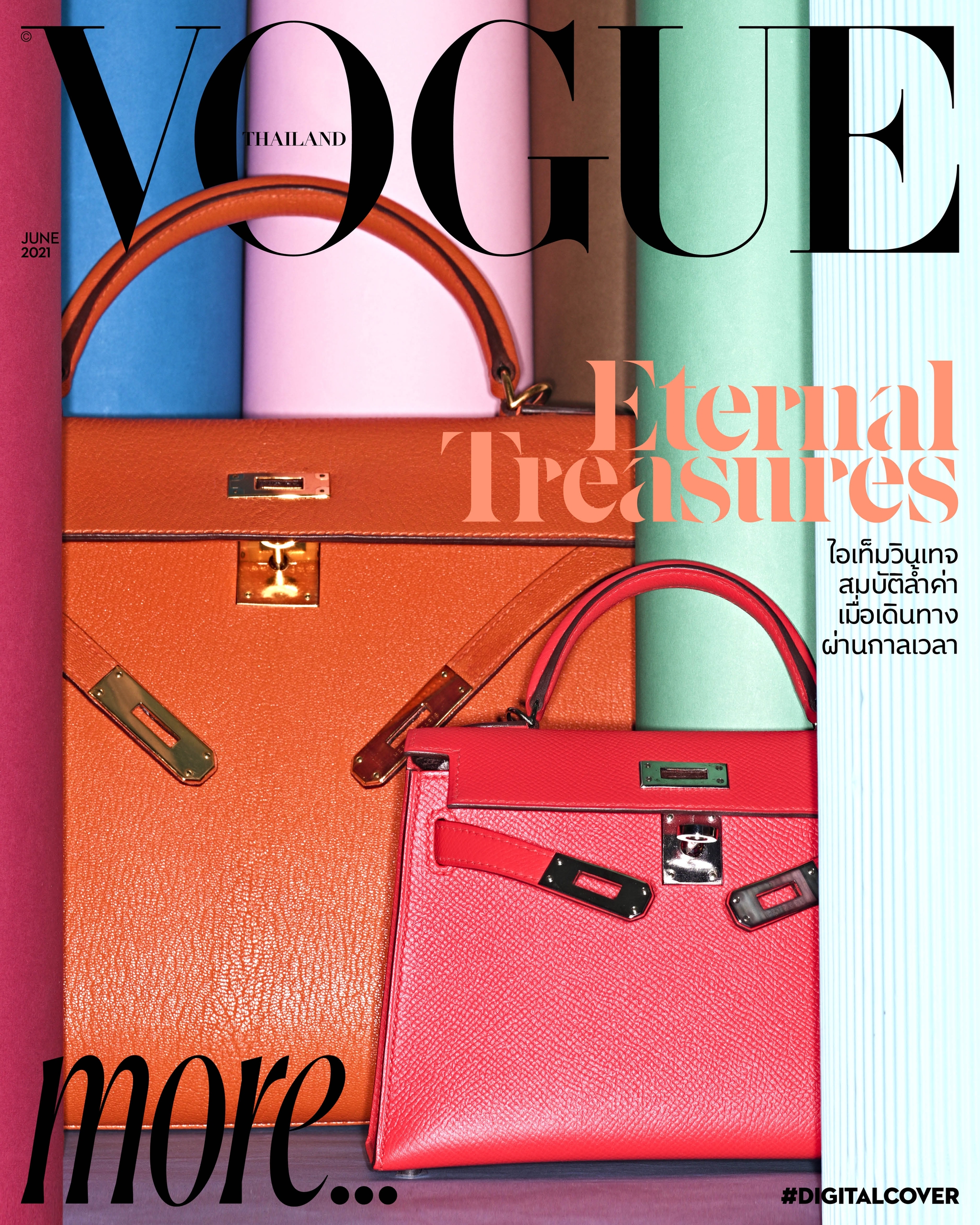 Vogue Thailand