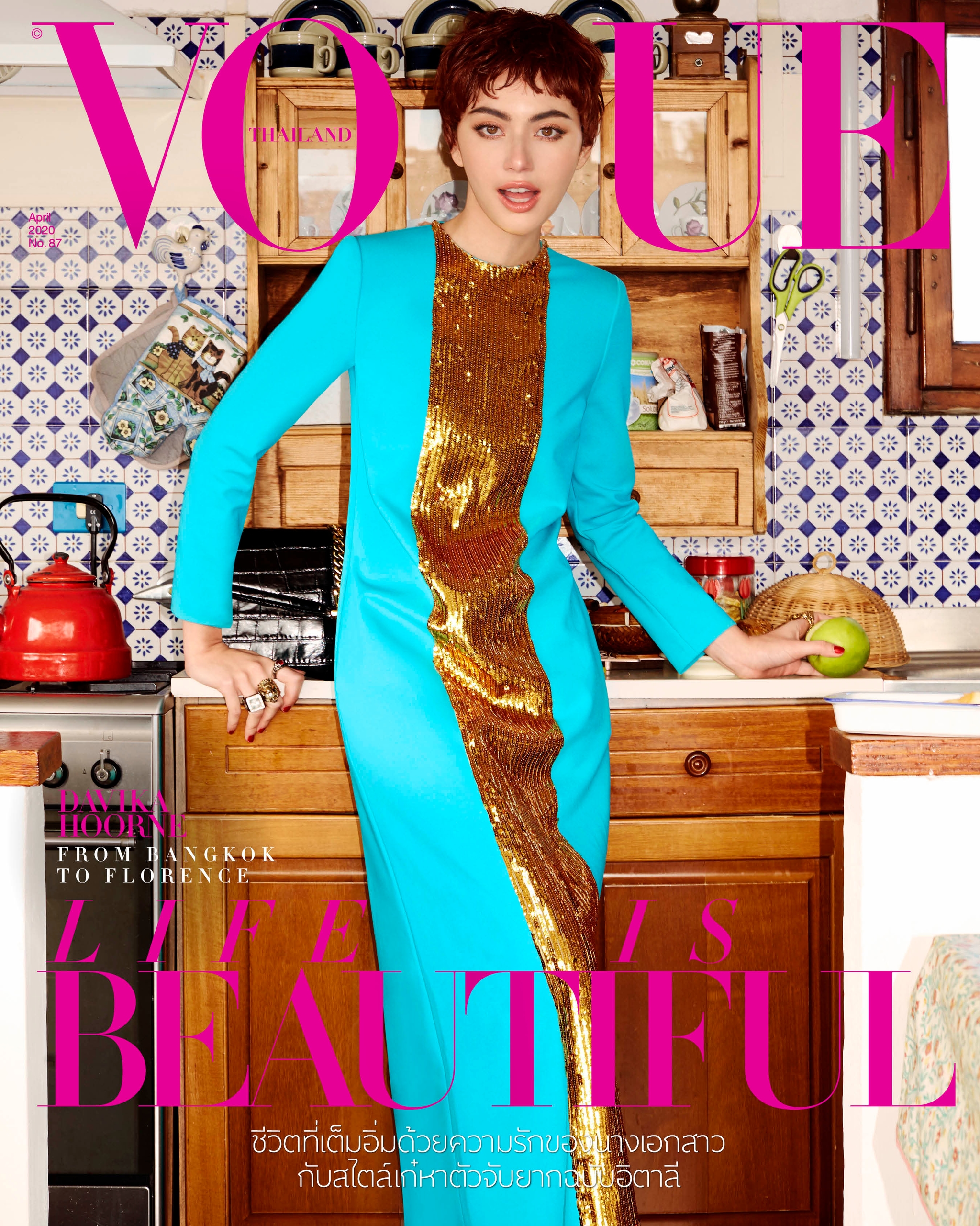 Vogue Thailand