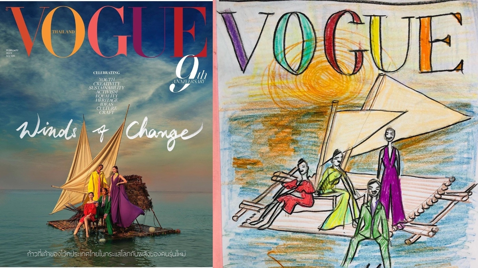 Vogue Thailand