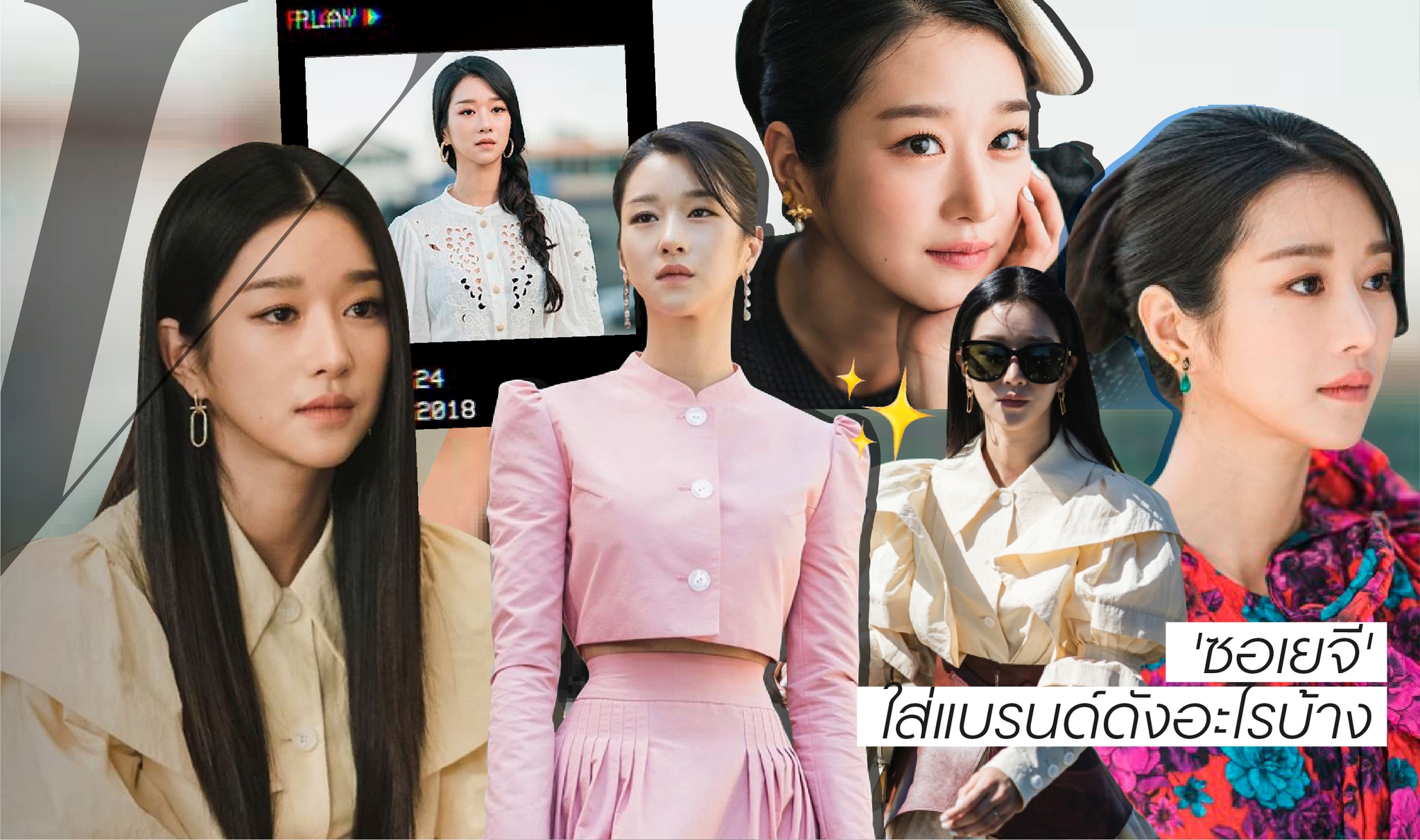 Vogue Thailand