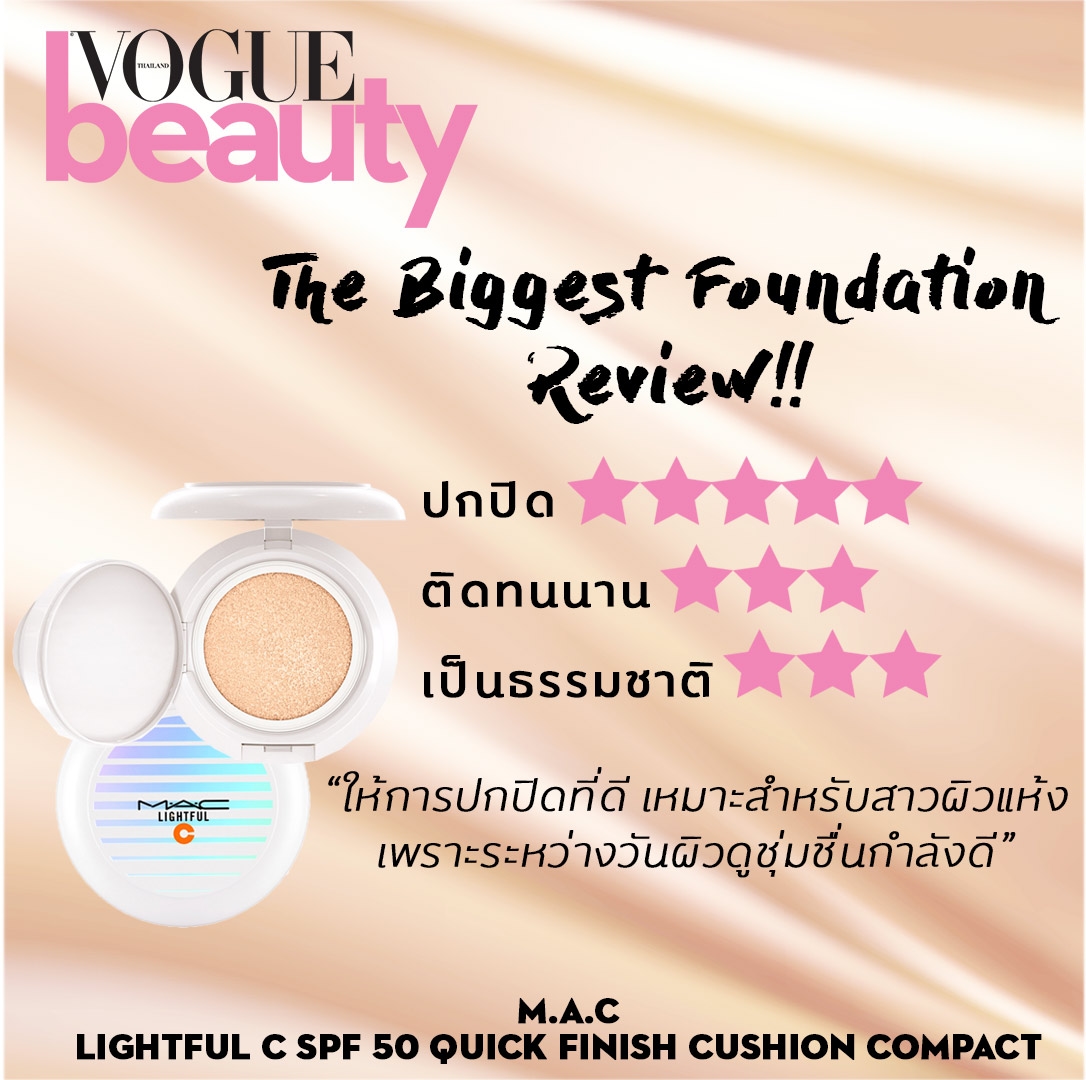 Vogue Thailand