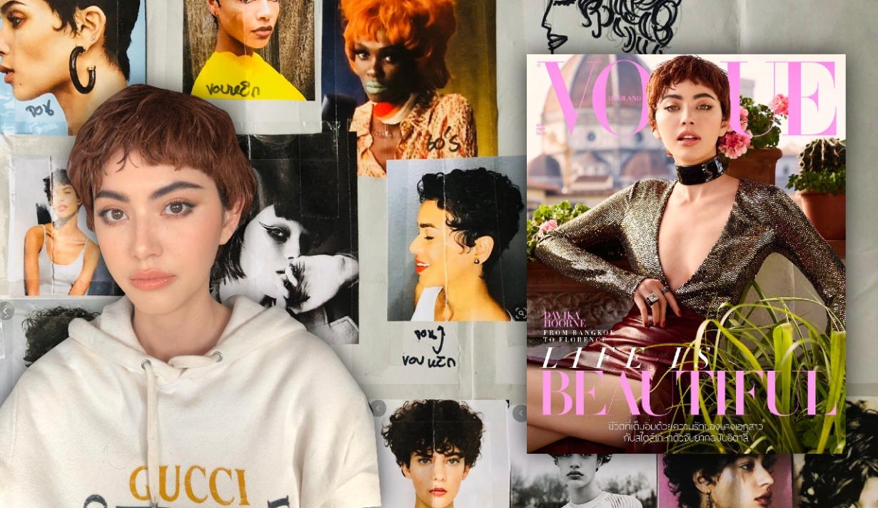 Vogue Thailand
