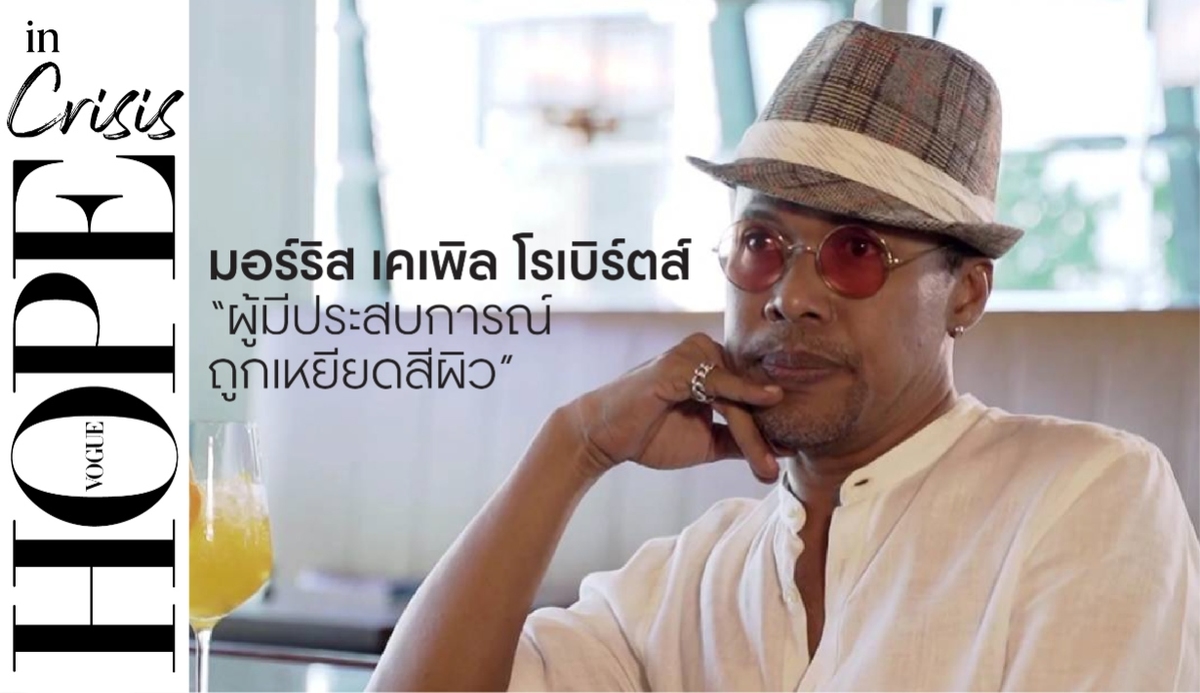 gq-thailand