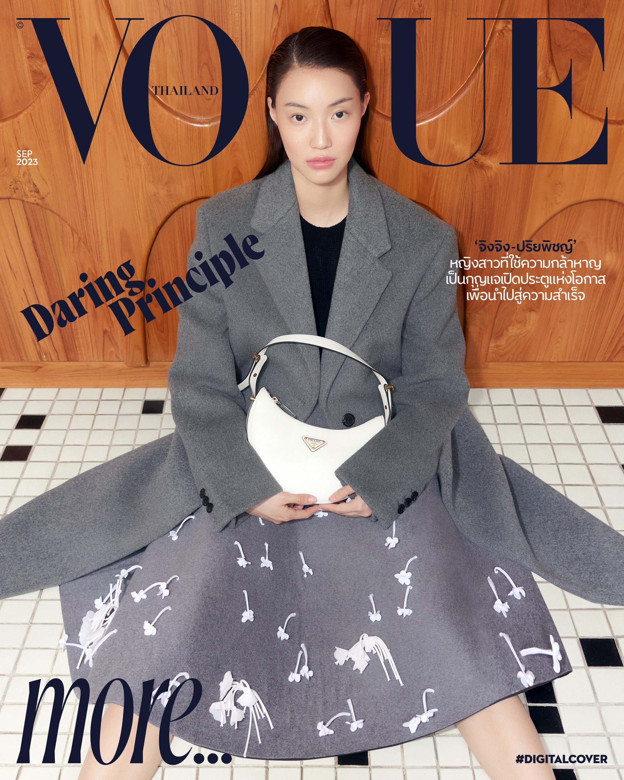 voguemore jinjin yu prada fall winter 2023 collection interview