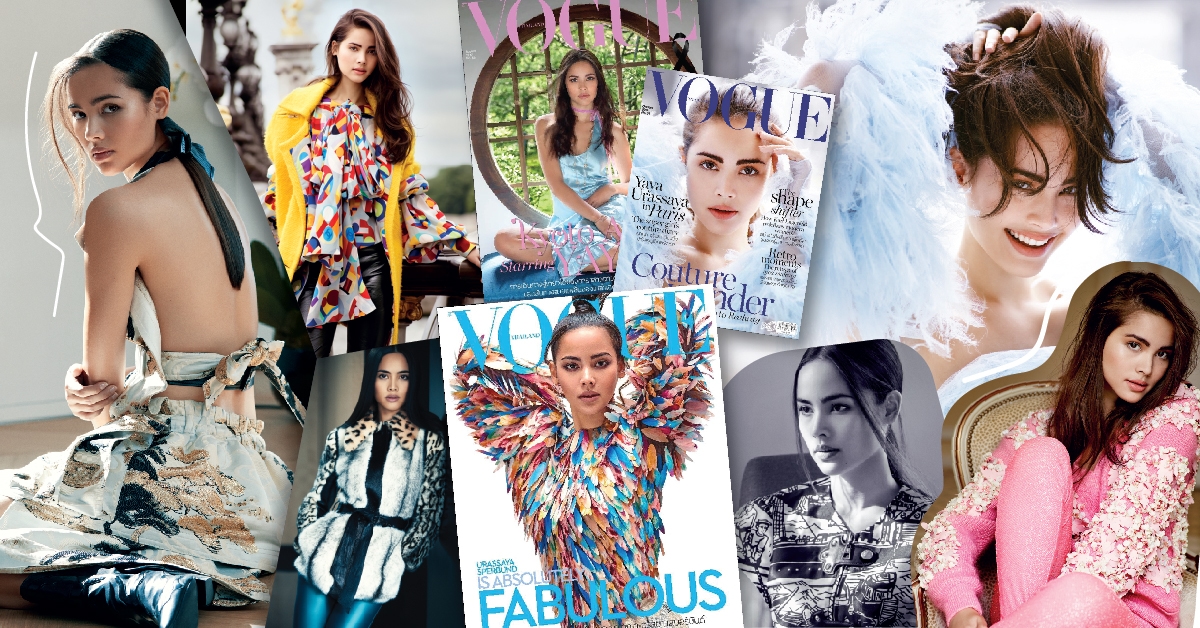 Vogue Thailand