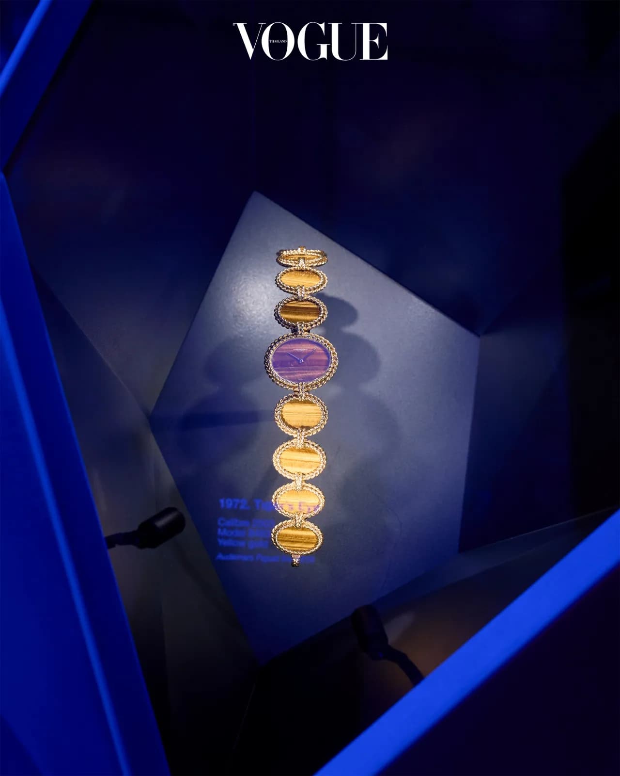 Audemars Piguet, Audemars Piguet Exhibition, Audemars Piguet Royal Oak, Audemars Piguet นิทรรศการ, Audemars Piguet Shaping Materials, Audemars Piguet Seek Beyond Shaping Materials, Audemars Piguet Milan