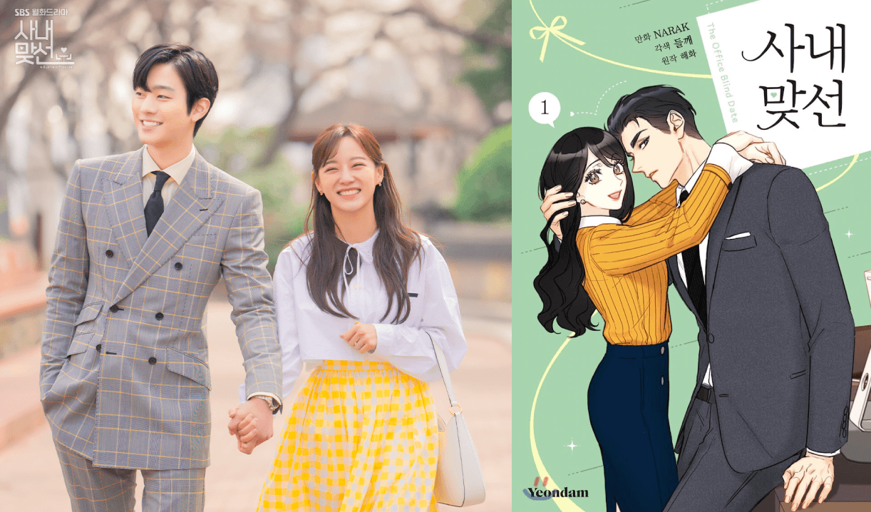 ซีรีย์เกาหลี,ซีรี่ย์ Netflix,Business Proposal,อันฮโยซอบ,คิมเซจอง